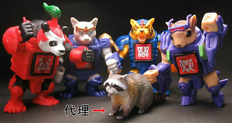 ○ビーストサーガ BS-41 モーガン - 十三非常階段