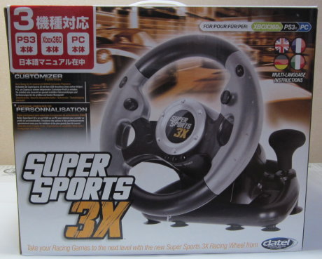 マルチレーシングコントローラ Super Sports 3X Amazon | マルチ