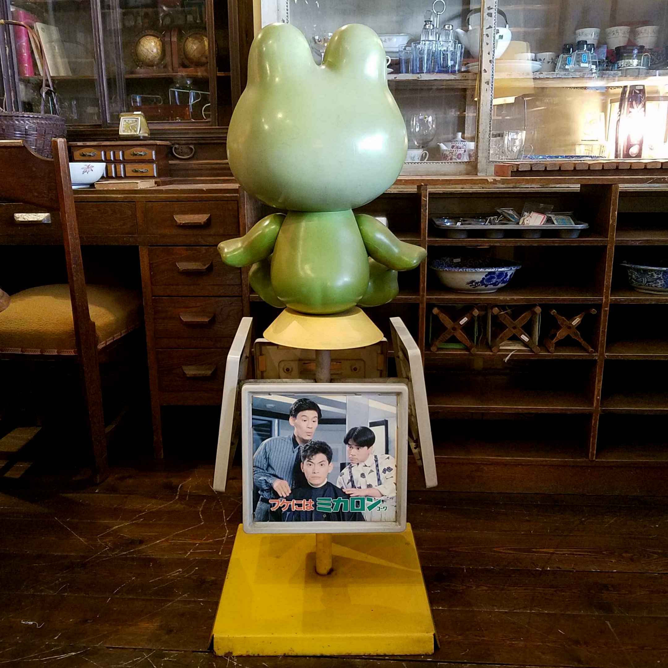 昭和レトロ！コーワ(興和)のケロちゃん店頭用・看板置物 - [Sold Out