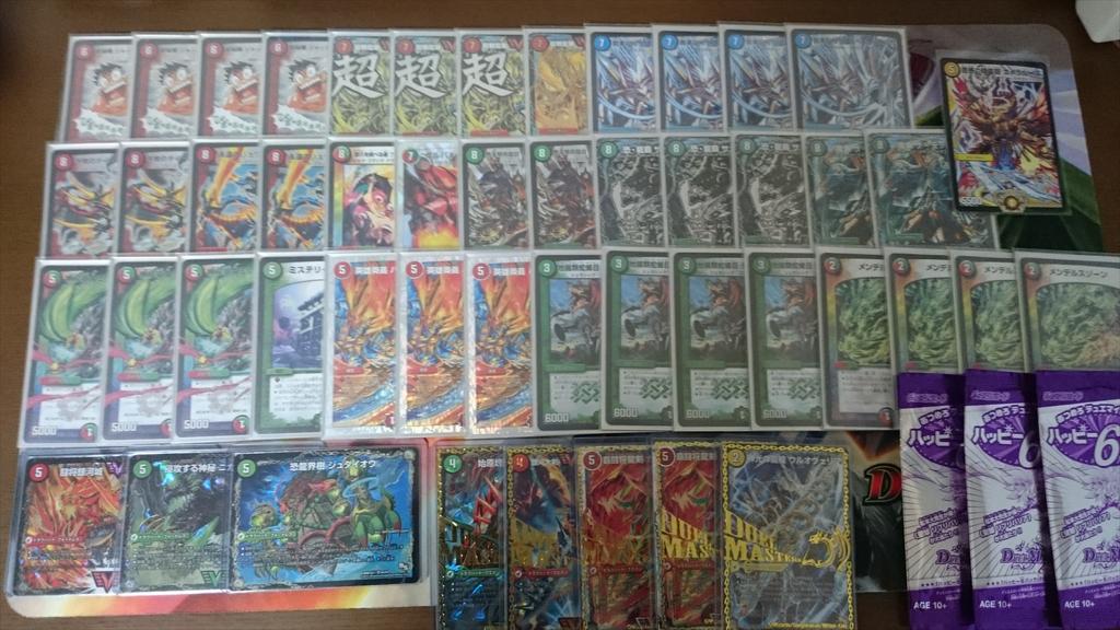 デュエマ デッキ ジャクポサイクリカ