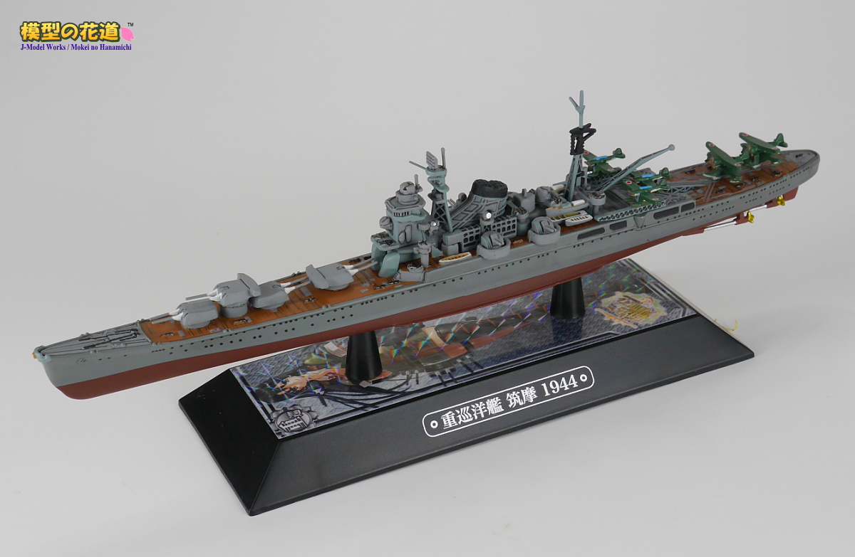 世界の軍艦コルクション 10個 世界の軍艦コレクション10 空母加賀