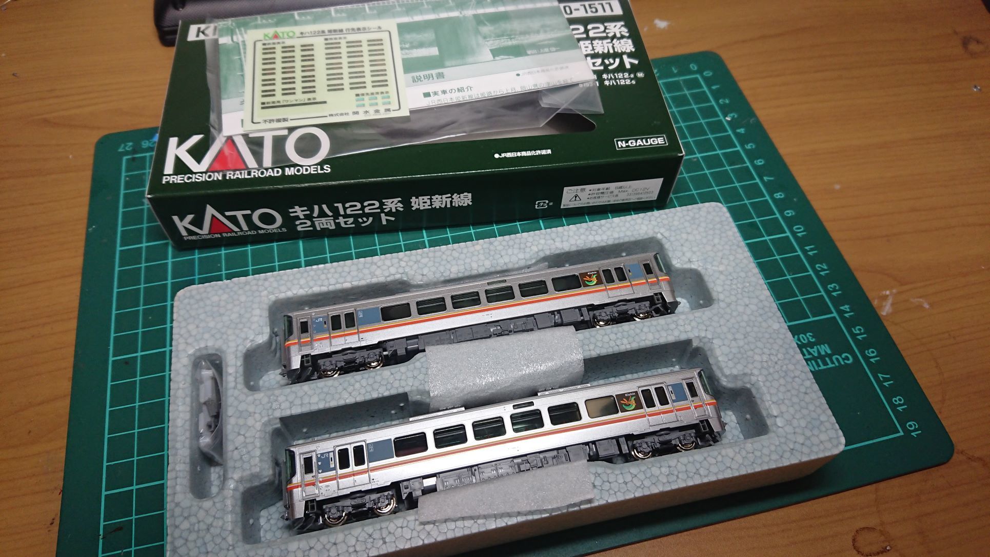 KATO キハ122 姫新線2両セット KATO Nゲージ キハ122系 姫新線 2両