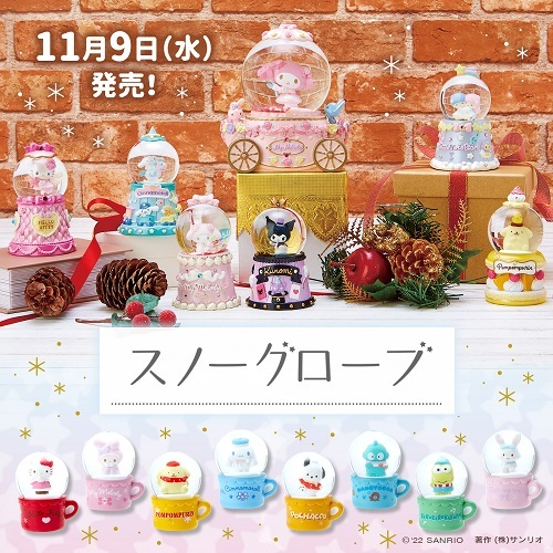 サンリオ♡マイメロディ スノーグローブM 2022年 マイメロディ 光る