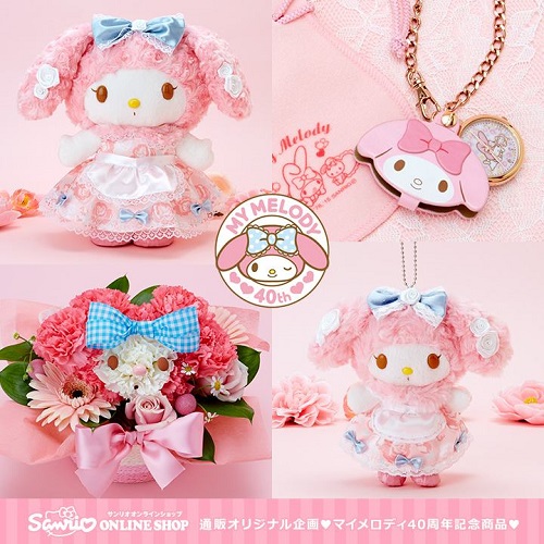 激レア】マイメロディ 2014年バースデードール 激レア】マイメロディ