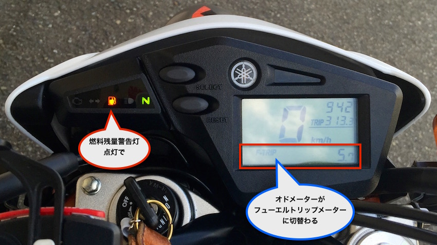 セロー250 メーター