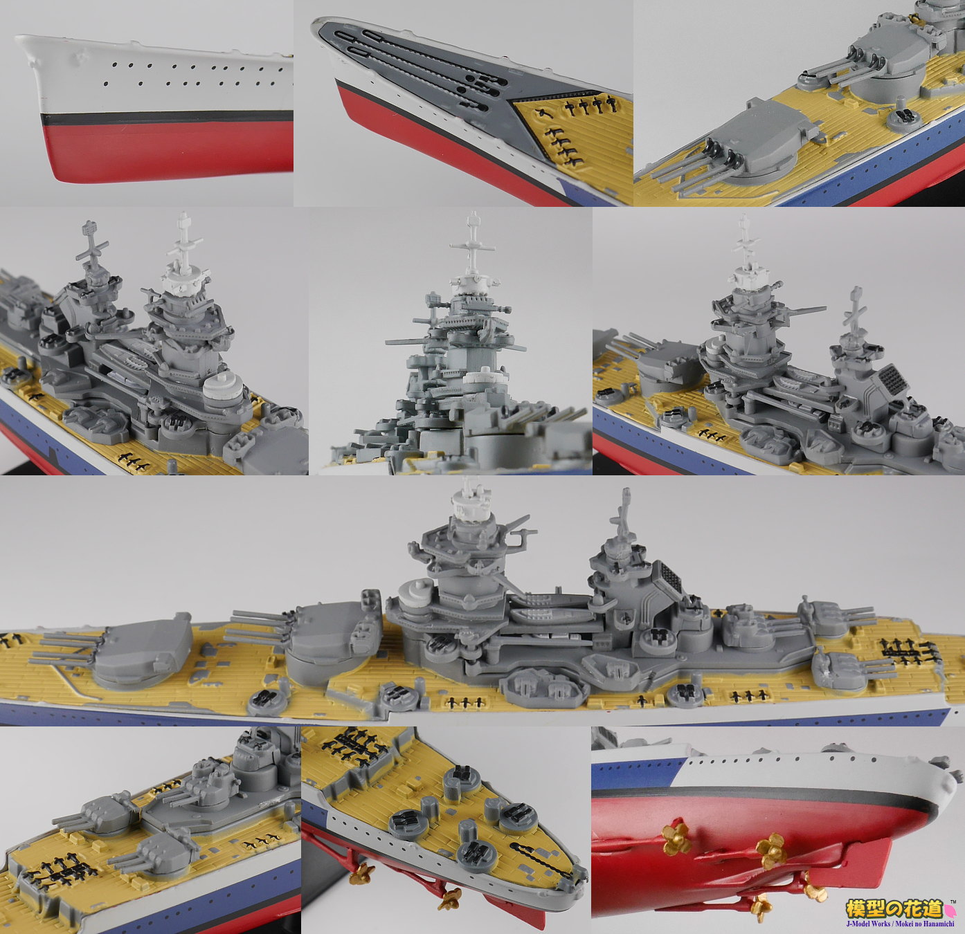 隔週間 世界の軍艦コレクション 第76号 戦艦 リシュリュー レビュー