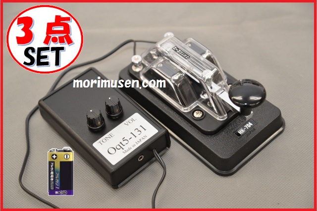 MFJ-557 モールス符号練習用発振器 電鍵付き MFJ製 電鍵、練習用発振器