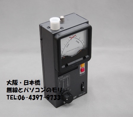 コメット アナライザーCAA-270 CAA-270(CAA270) 1.8MHz〜270MHz