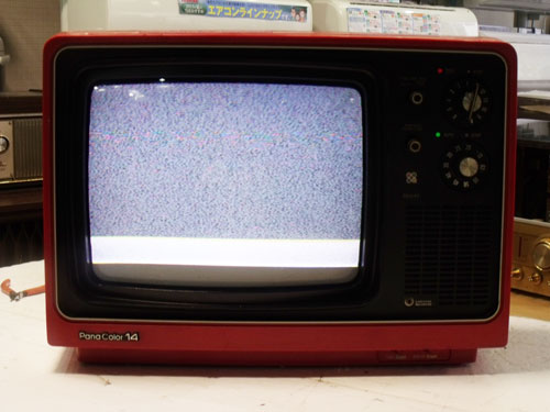 パナカラー ブラウン管テレビ 18インチ 1977年製 パナカラー