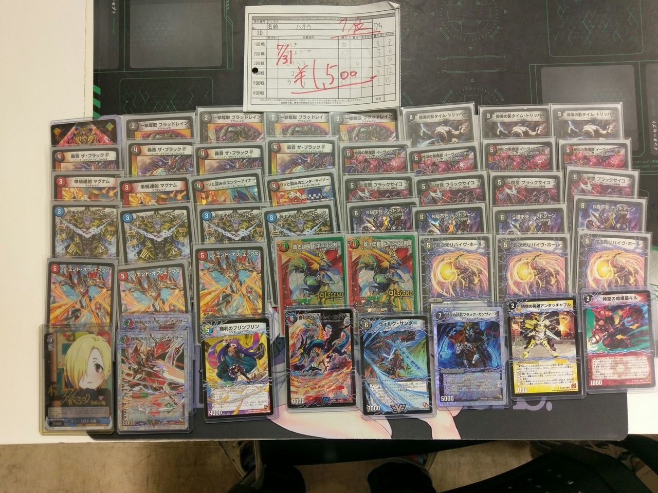 赤黒 デッキ デュエマ ゲートボール 初期 デッドゾーン 4枚 2017