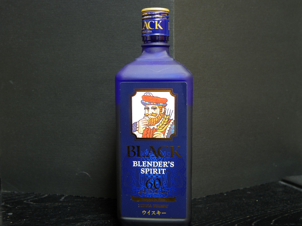 2本セット ニッカCROSSOVER & BLENDER'S SPIRIT
