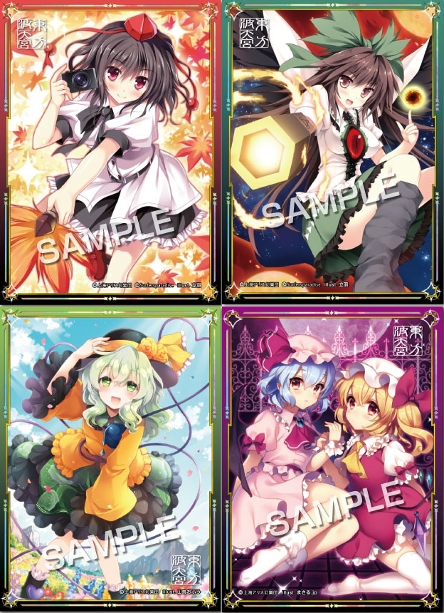 東方Project 古明地こいし 居眠りねこま スリーブ 【公式通販】