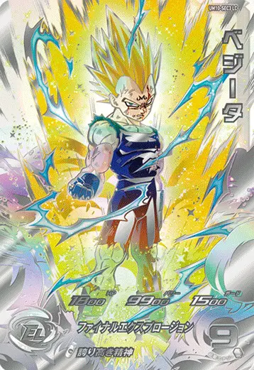 レジェンド SEC カード☆MM5弾 UM1 SEC LC 孫悟空 神イラスト