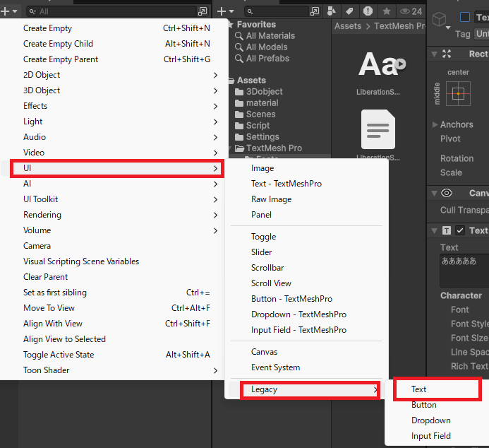 直観 TMP 日本語 Unity】TextMeshProで日本語を表示する方法 #Unity
