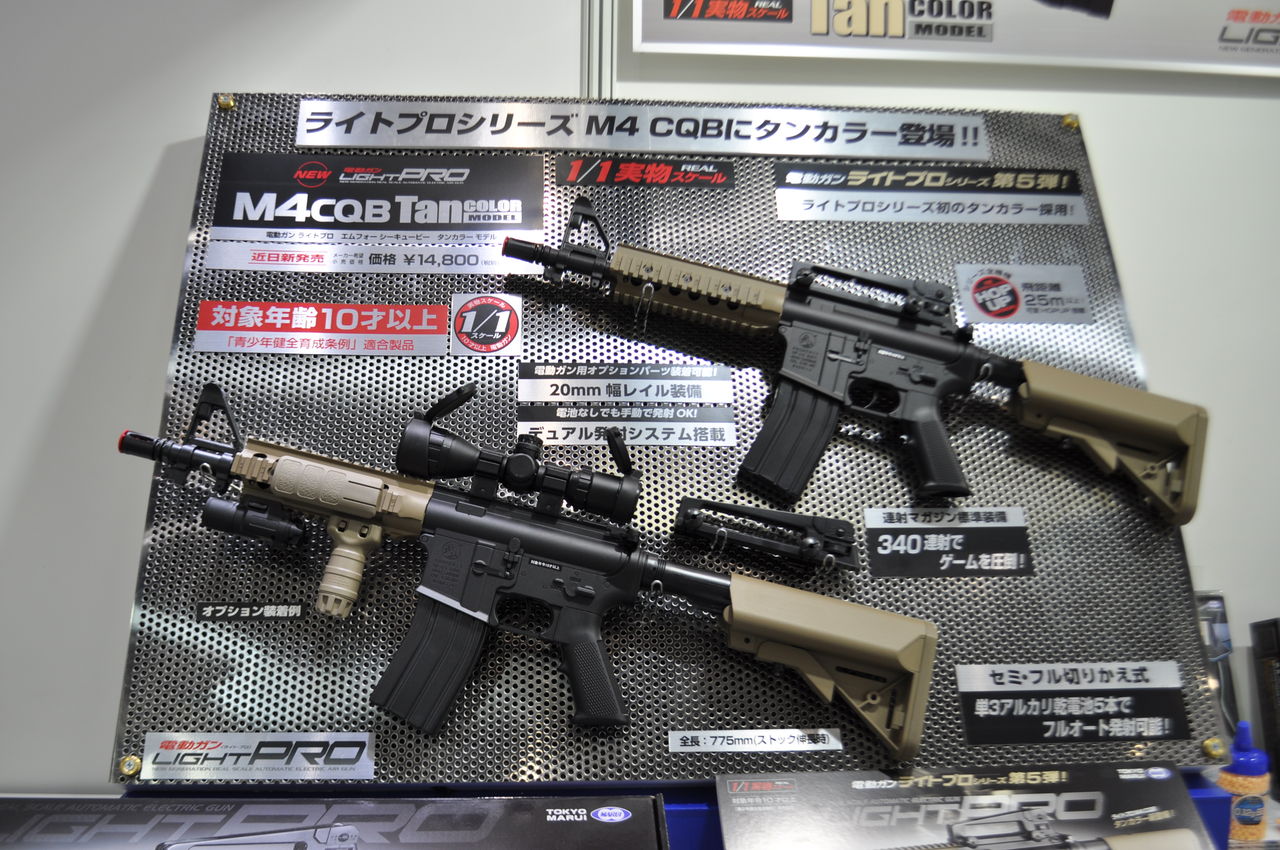 たけぼ 東京マルイ M4 CQB タンカラー カスタム 改修品 10禁 LIGHT PRO