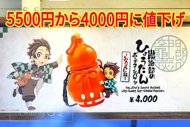 鬼滅の刃 ポップコーンバケツ 2つセット 新品未使用】鬼滅の刃 無限城