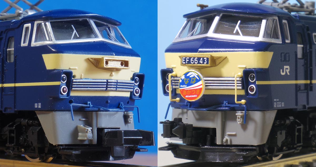 Nゲージ TOMIX製 寝台特急 彗星 セット TOMIX 寝台特急あかつき彗星