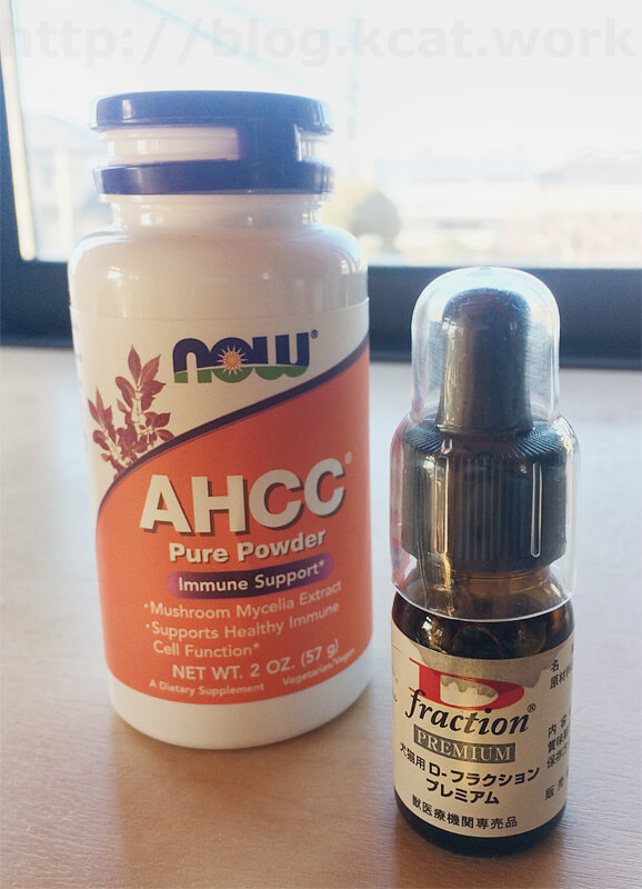 最新 AHCCリキッド(2本セット) 犬猫用サプリ