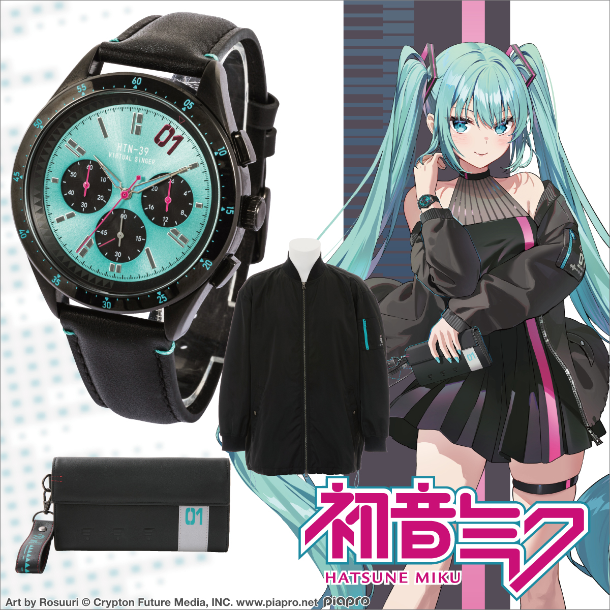 SuperGroupiesより初音ミクコラボアイテムが登場！ – 初音ミク公式ブログ