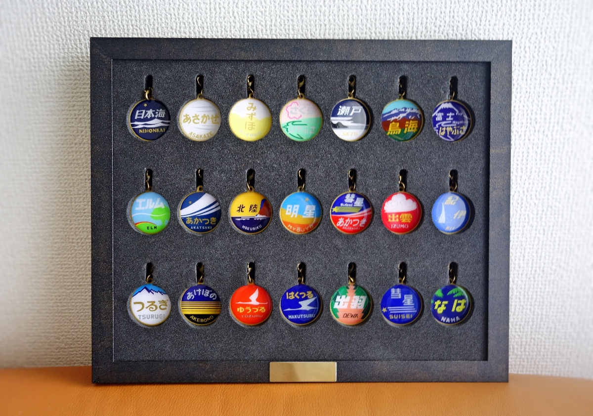 最新 エビスビール 鉄道ヘッドマークチャーム コレクションフレーム