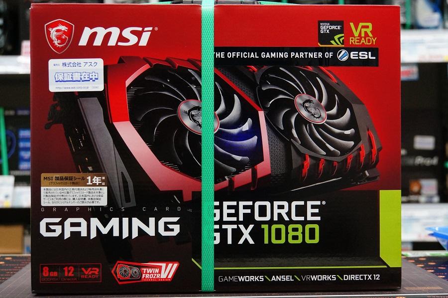 海外のみで販売されていたグラボが遂に国内販売解禁！！ - ツクモ大阪