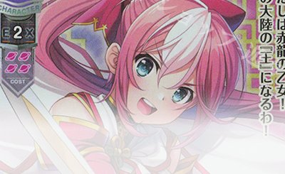 SSP 本間 心鈴(箔押し) 販売 | ケロQ・枕 1.0 | Lycee Overture通販