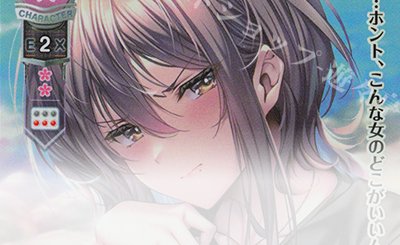 SR リンネ 販売 | 千年戦争アイギス 2.0 | Lycee Overture通販なら