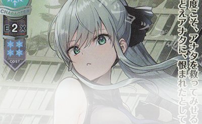 SP アルターエゴ/メルトリリス(サイン入り) 販売 | Fate/GrandOrder