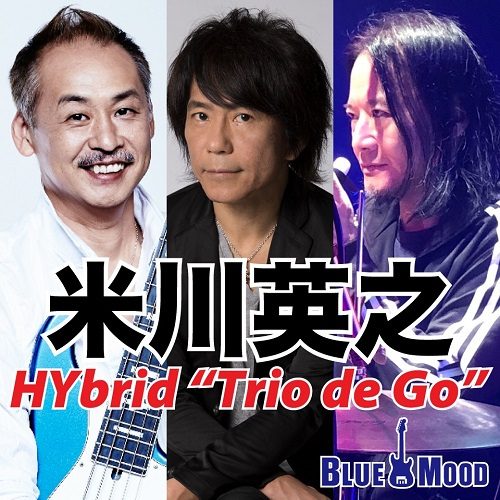 配信ライブ】米川英之 HYbrid ”Trio de Go” | BLUE MOOD