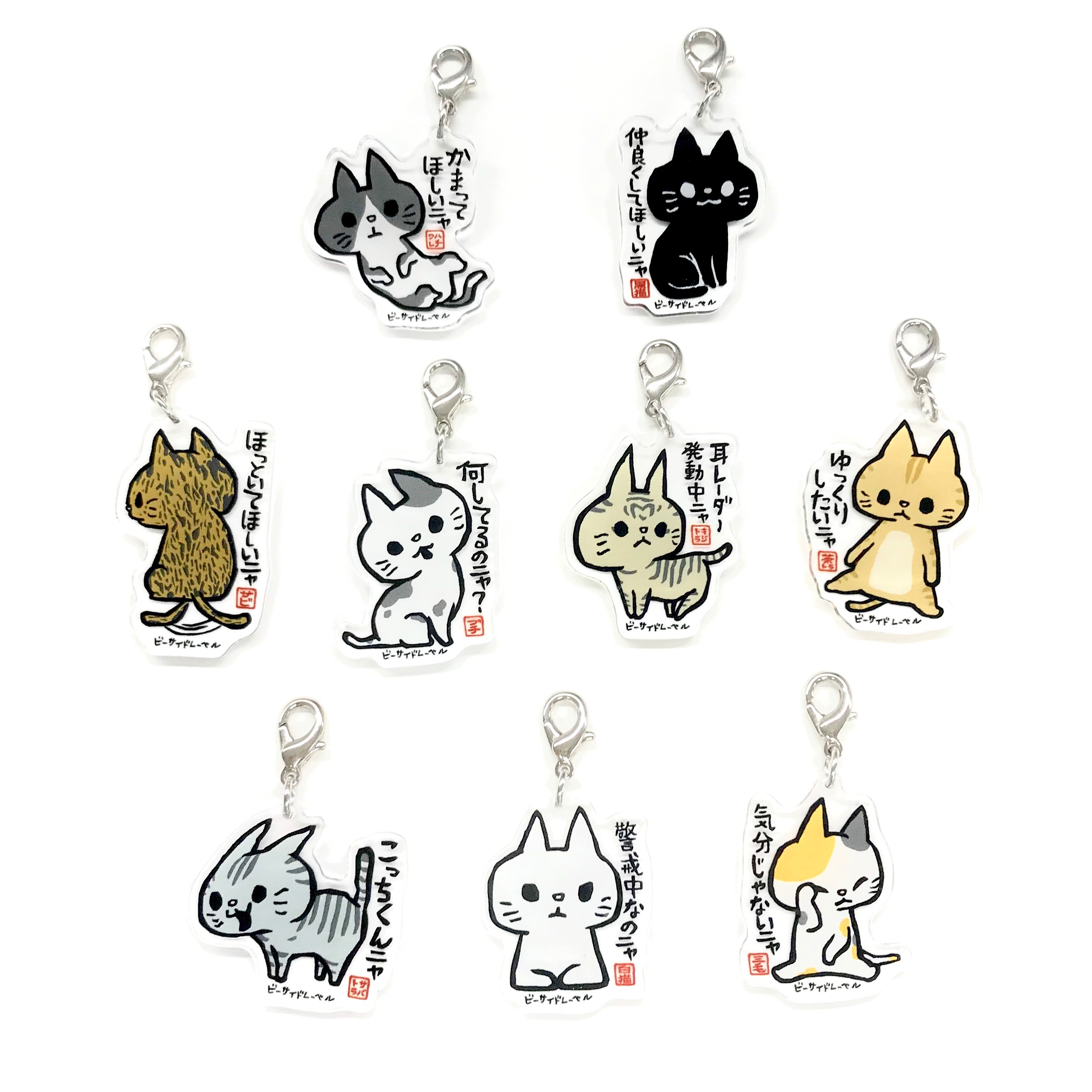 ニャーサイドレーベルから、ねこたっぷり新商品のお知らせ！その1 – B