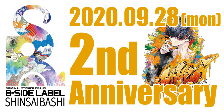 9月28日（月）心斎橋店 2周年です – B-SIDE LABEL