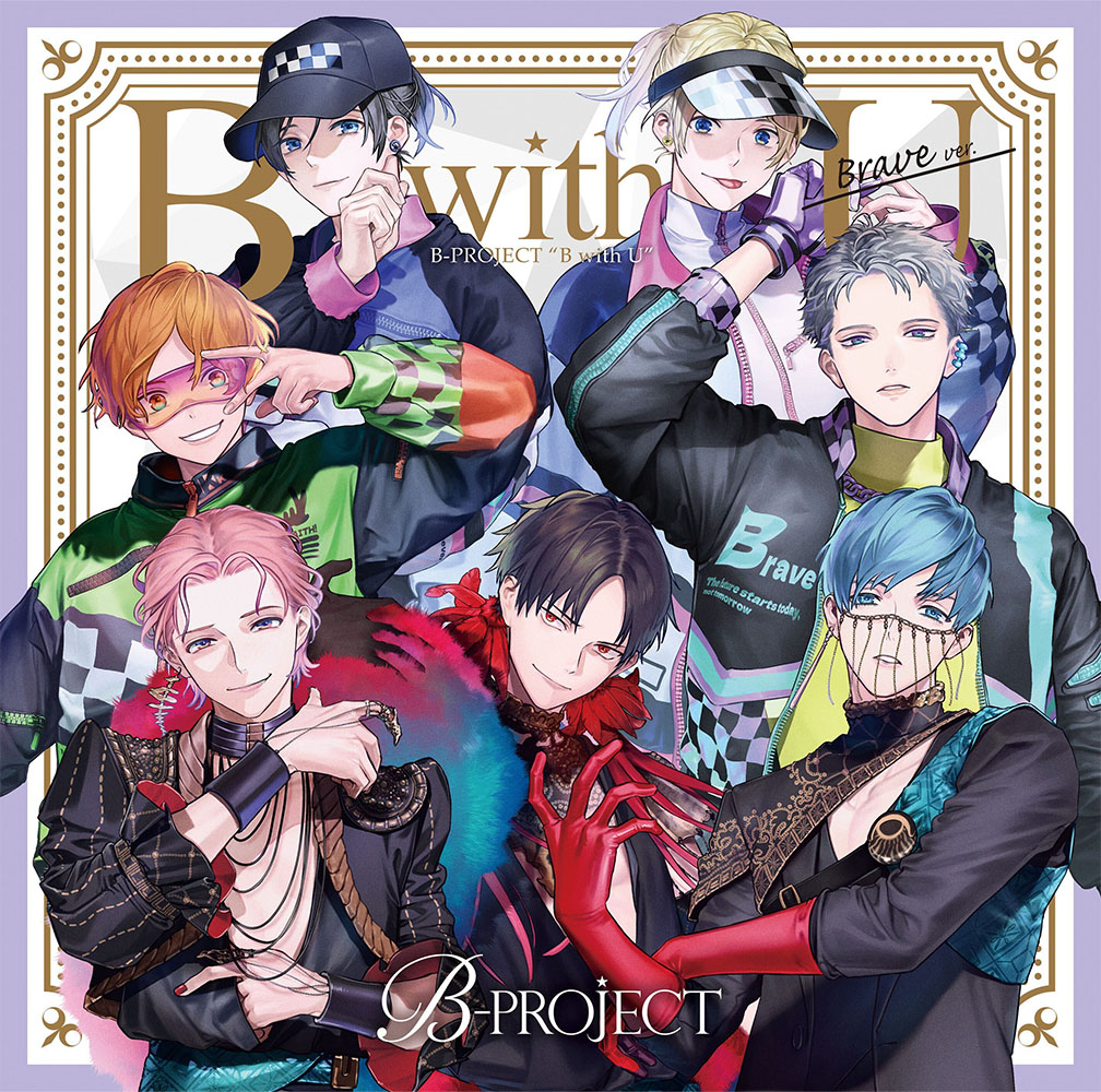 B-PROJECT 2ndアルバム B with U