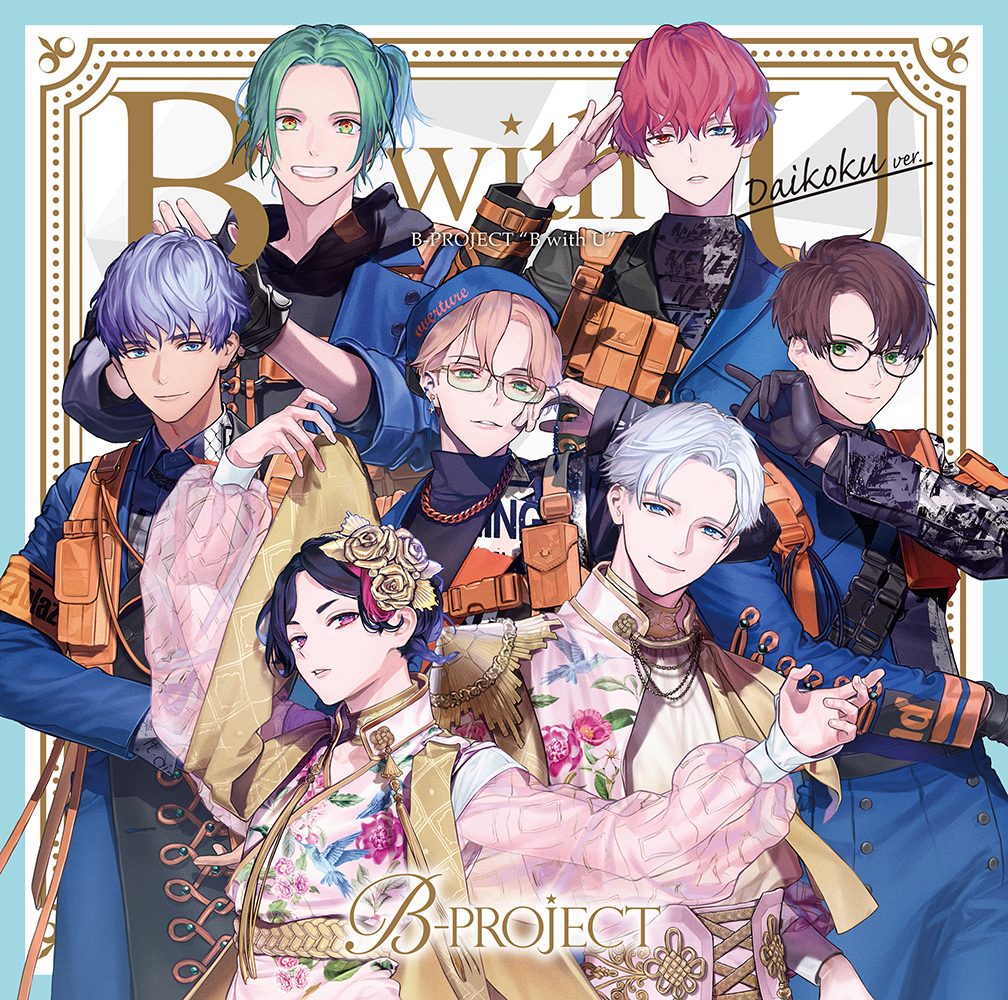 B-PROJECT 2ndアルバム B with U
