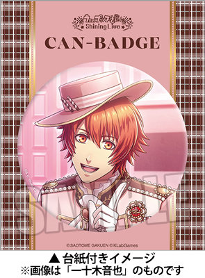 うたプリ 来栖翔 缶バッジ バレンタイン chocolatier うたの☆プリンス
