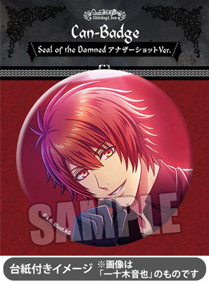 一ノ瀬トキヤ 缶バッジ SV ×20(レア含) 2025年最新】一ノ瀬の人気