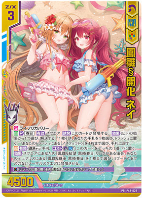 lycee リセ Navel 2.0 時雨亜沙 直筆サイン lycee リセ ネーブル2.0