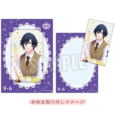 うたプリ 一ノ瀬トキヤ ビジュアルコレクションカード SEC サイン Vol