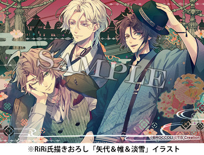 香水 泡沫のユークロニア 全種セット 矢代 依 淡雪 露草 帷 アクスタ