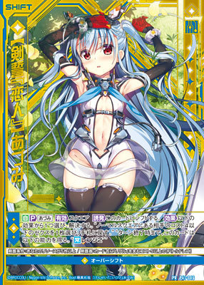 イベント・BOL限定】【再販】Z/X -Zillions of enemy X- CD付き