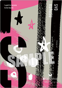 うたの☆プリンスさまっ♪ Metamorphose クリアファイル2枚セット