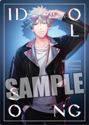 うたの☆プリンスさまっ♪ クリアファイル2枚セット IDOL SONG Ver