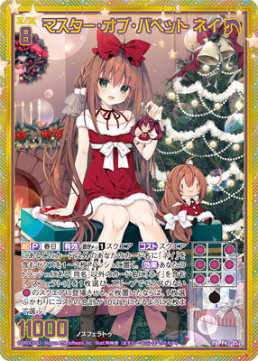 猪突猛進 ハルヒ rr 3枚セット 猪突猛進 ハルヒ RR 3枚 猪突猛進