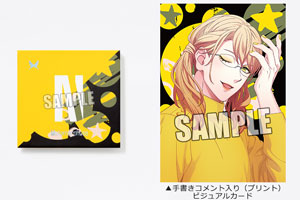 うたの☆プリンスさまっ♪ Metamorphose アイシャドウ「四ノ宮那月