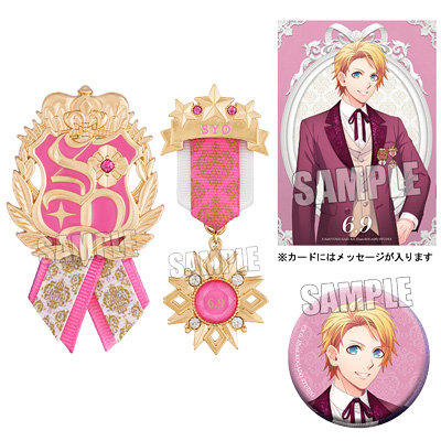 BOL限定】うたの☆プリンスさまっ♪ バースデーシャイニングエンブレム