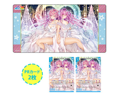 未使用】群の希望、アーリン 両面プレイマット 未使用】群の希望