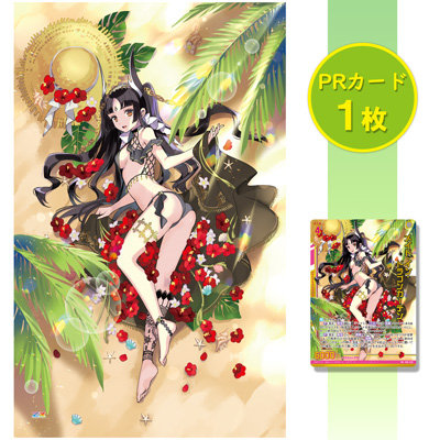 知られざる楽園 日本語 2枚 NM mtg EX+]知られざる楽園/