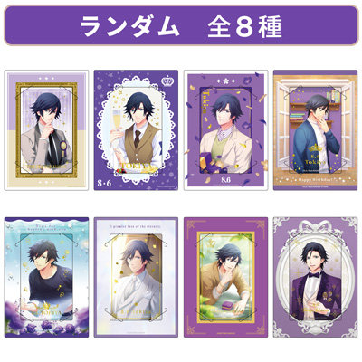 BOL限定】うたの☆プリンスさまっ♪ カスタマイズビジュアルカード