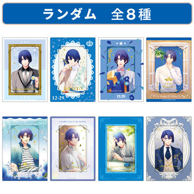 BOL限定】うたの☆プリンスさまっ♪ カスタマイズビジュアルカード