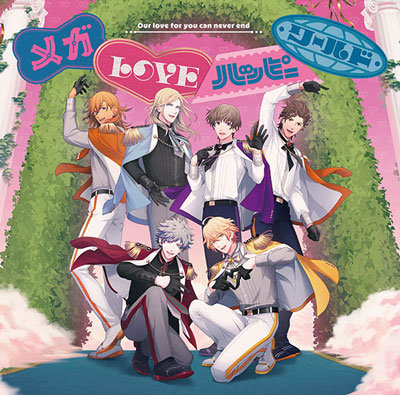 初回限定盤】うたの☆プリンスさまっ♪15th Anniversary CD LOVE Ver