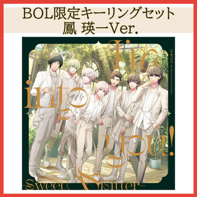BOL限定】うたの☆プリンスさまっ♪HE☆VENS ミニアルバム「I'm into